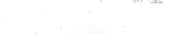 Supernova Bab 10 halaman 27