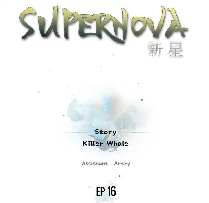 Supernova Bab 16 halaman 19