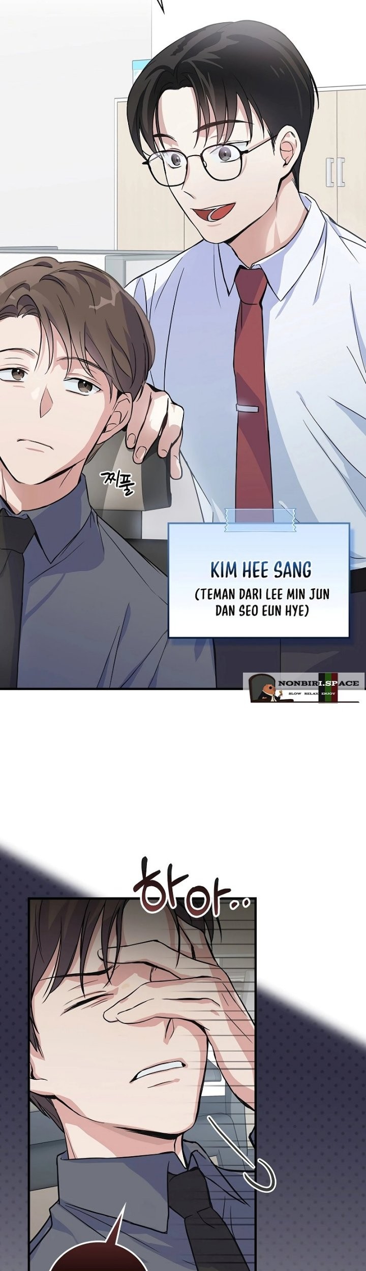 Superstar From Age 0 chapter 03 halaman 17