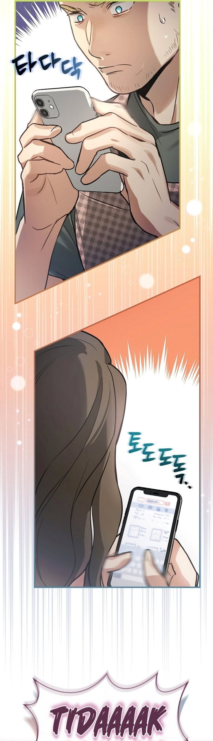 Superstar From Age 0 chapter 07 halaman 7