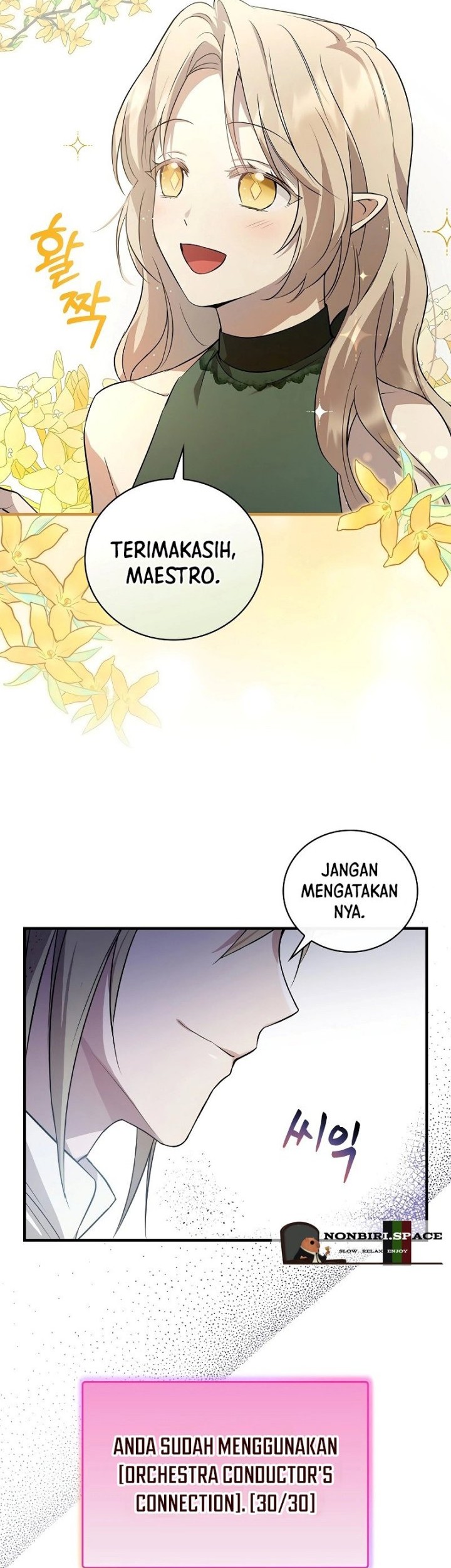 Superstar From Age 0 chapter 11 halaman 23
