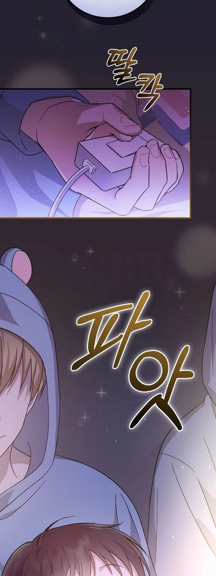 Superstar From Age 0 chapter 13 halaman 34