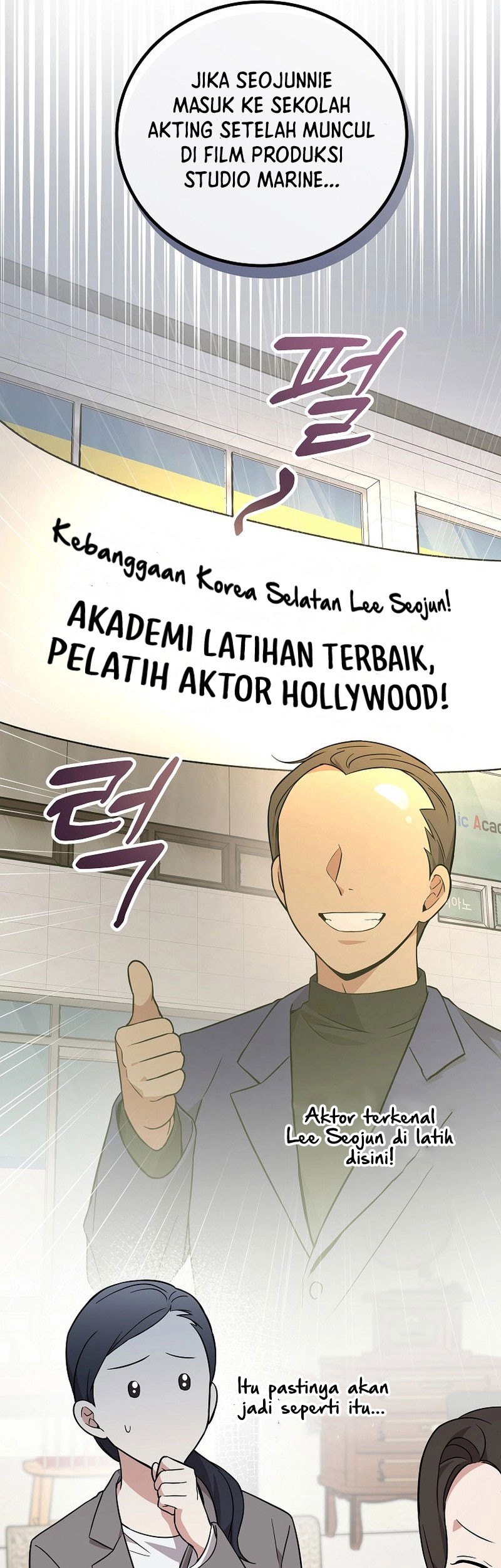 Superstar From Age 0 chapter 20 halaman 7