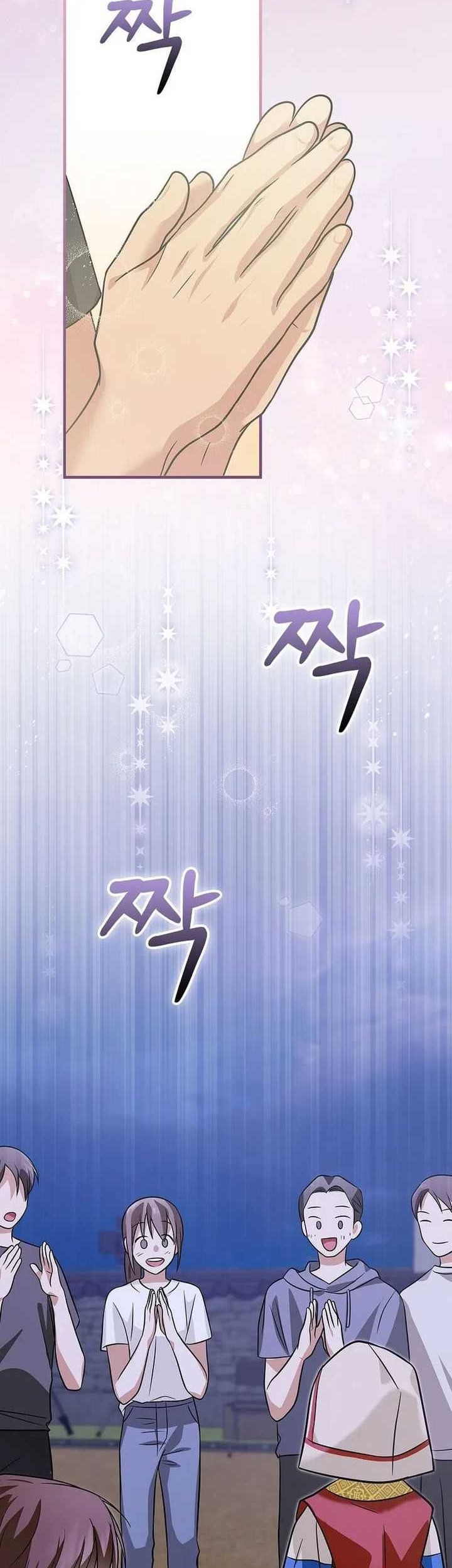 Superstar From Age 0 Bab 24 halaman 69