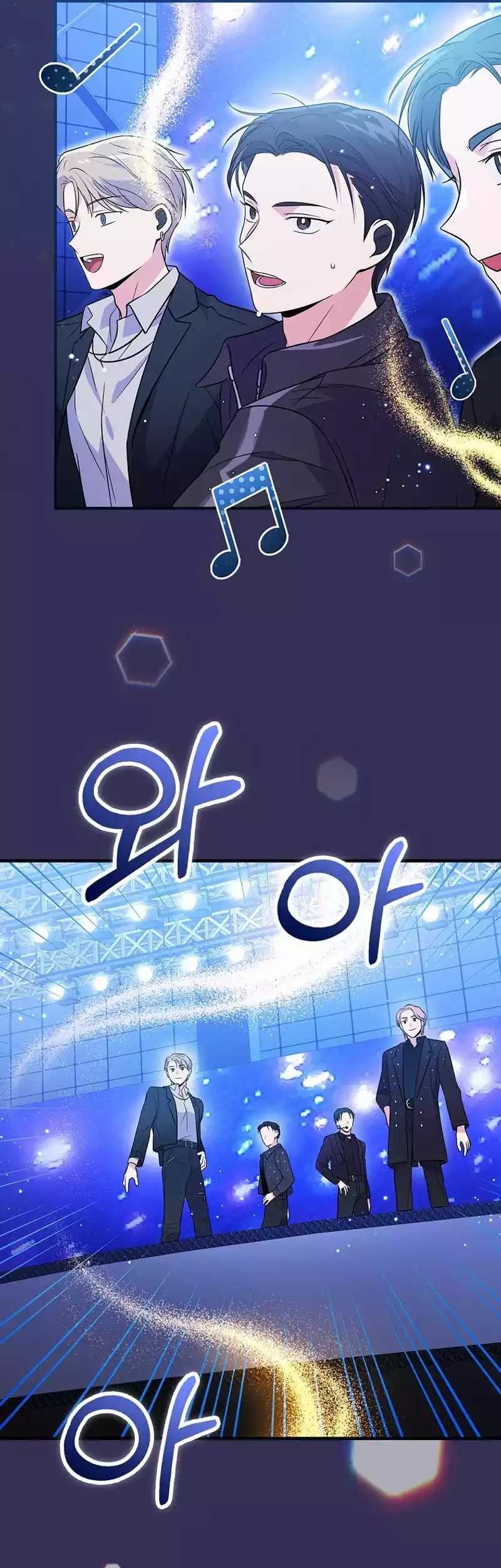 Superstar From Age 0 chapter 29 halaman 53