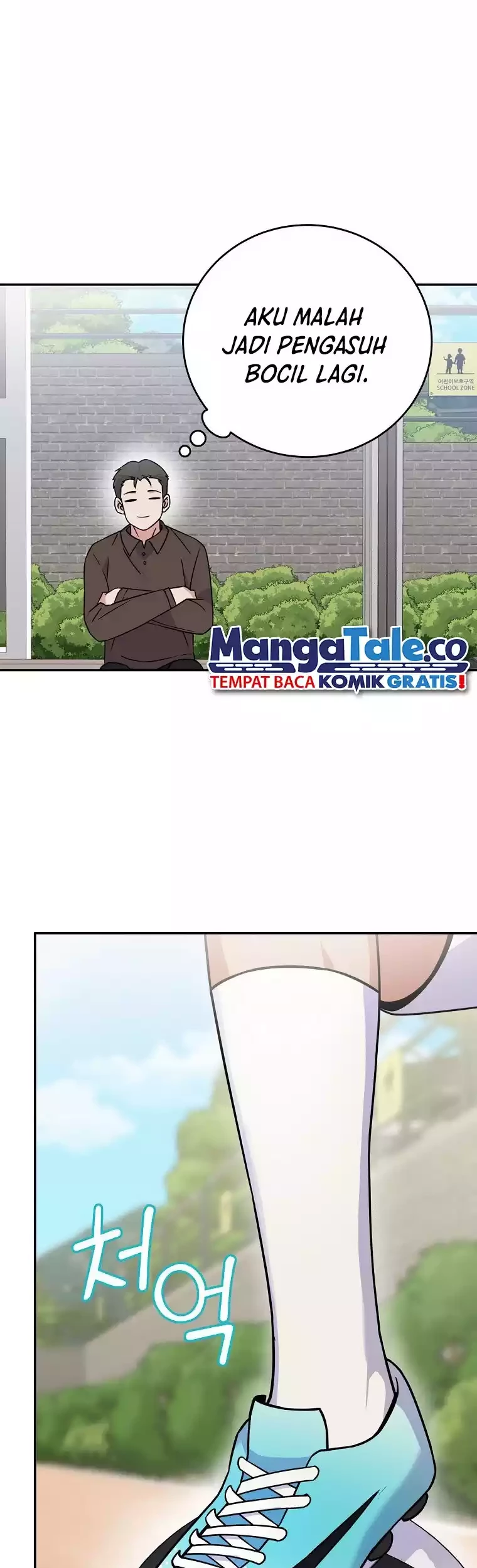 Superstar From Age 0 chapter 43 halaman 23