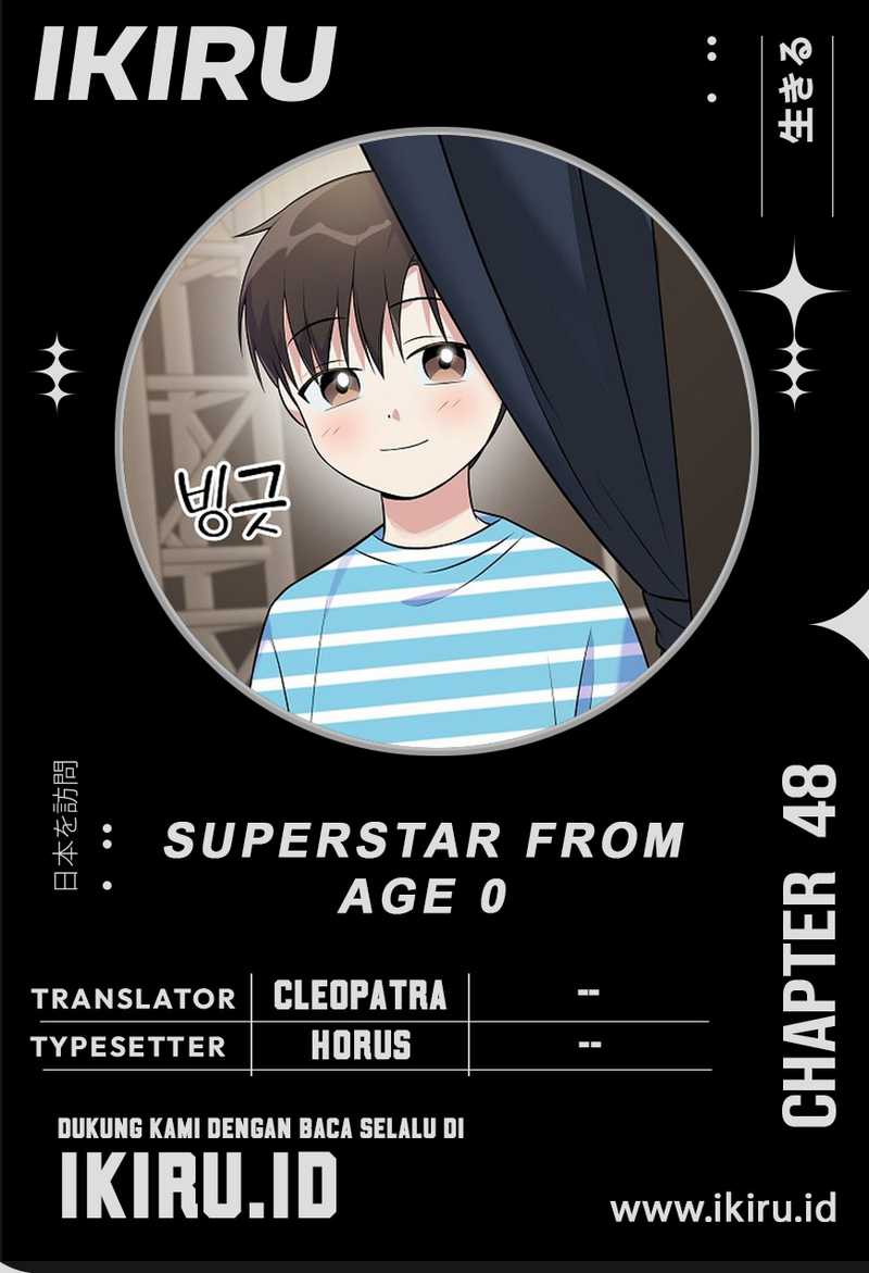 Superstar From Age 0 chapter 48 halaman 1