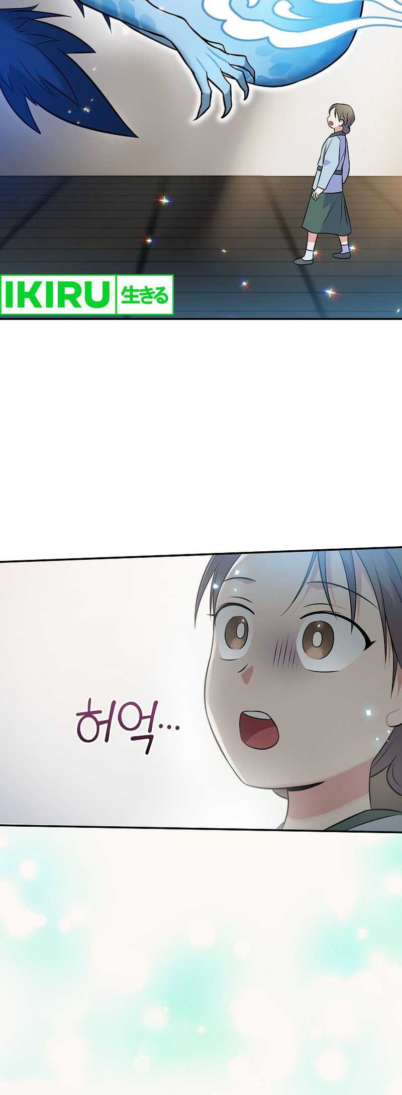 Superstar From Age 0 chapter 48 halaman 54