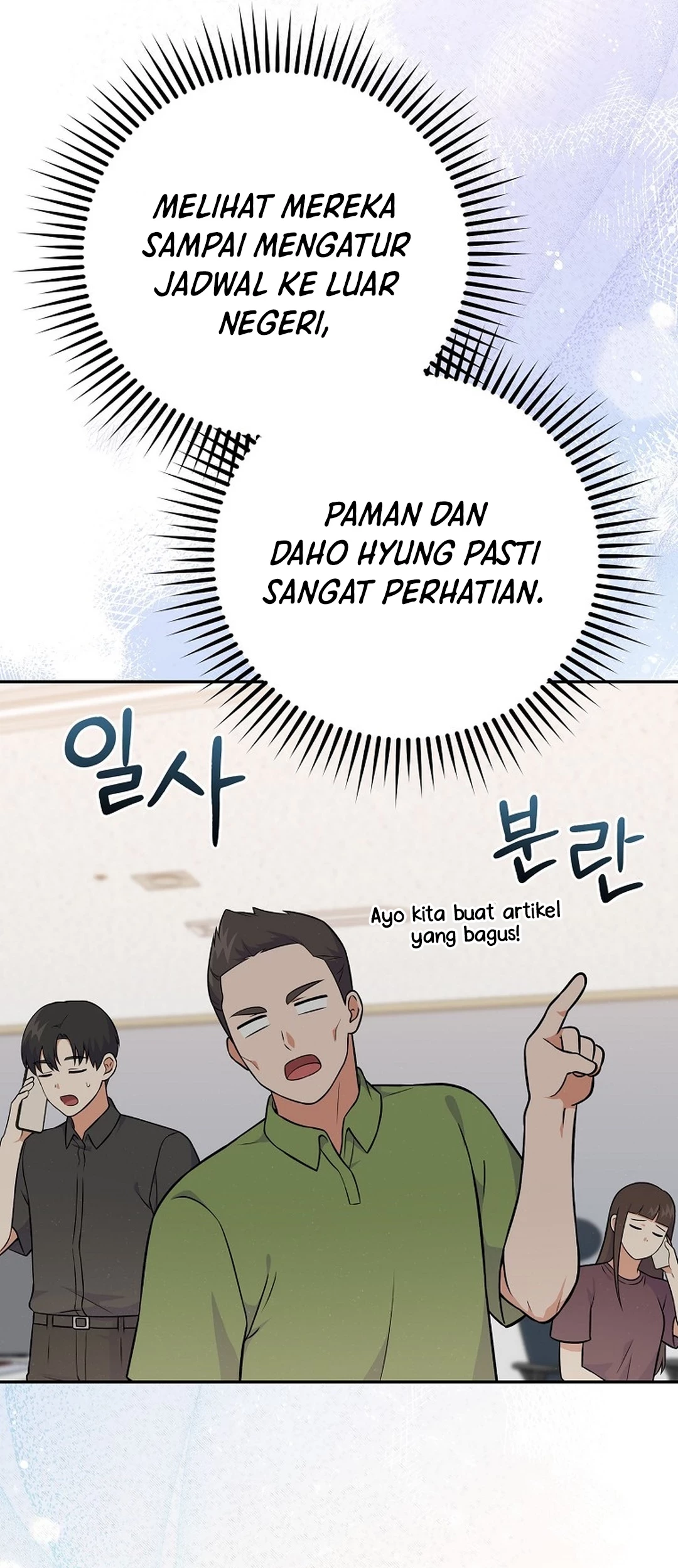 Superstar From Age 0 Bab 51 halaman 49