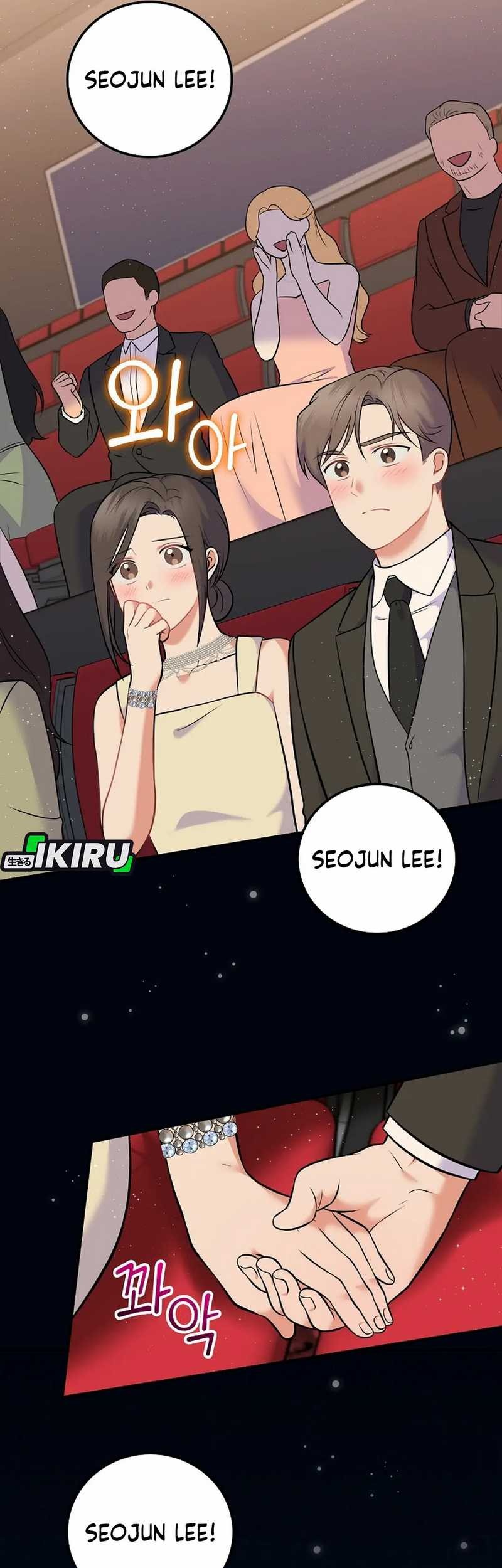 Superstar From Age 0 chapter 57 halaman 3