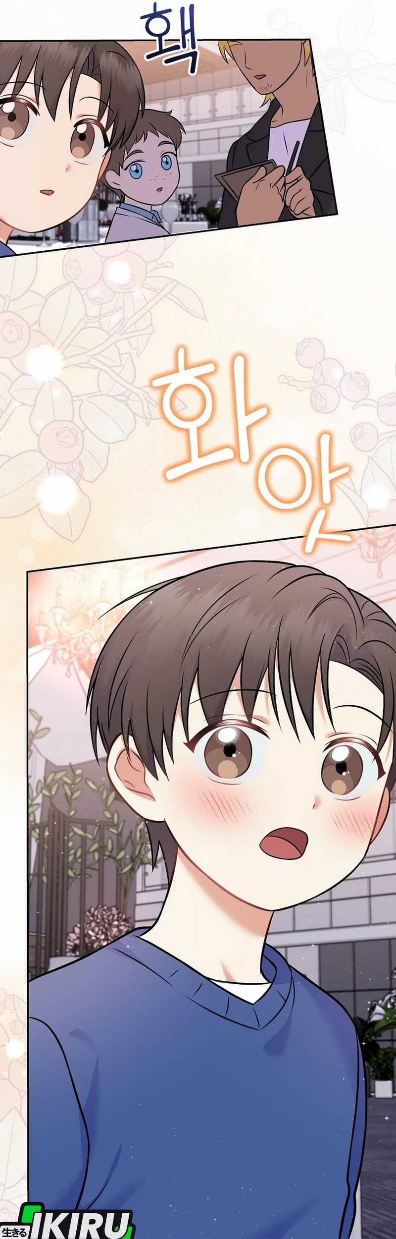 Superstar From Age 0 chapter 57 halaman 71