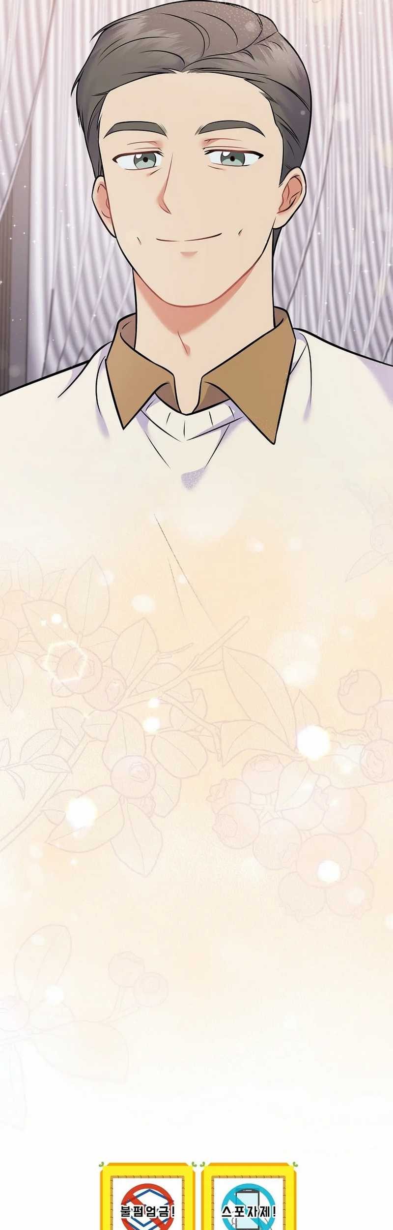Superstar From Age 0 chapter 57 halaman 73