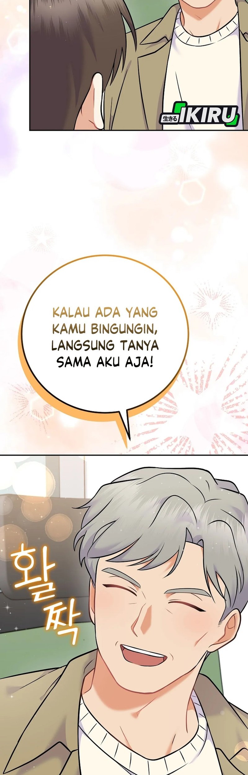 Superstar From Age 0 chapter 60 halaman 14