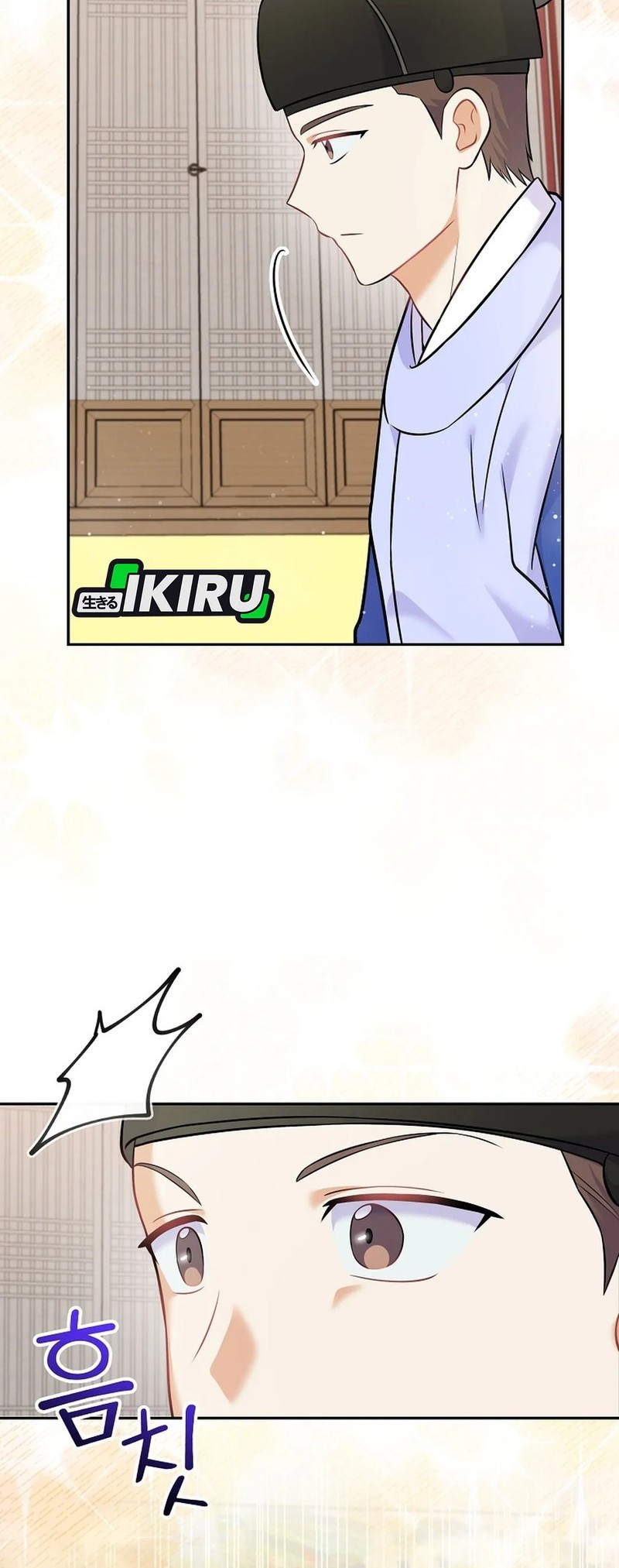 Superstar From Age 0 chapter 60 halaman 49