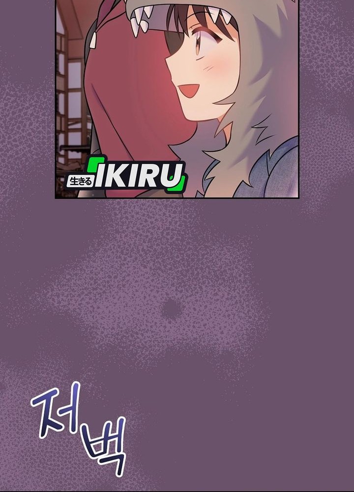 Superstar From Age 0 chapter 66 halaman 41
