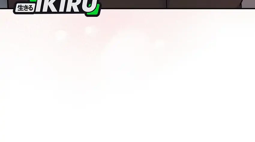 Superstar From Age 0 chapter 70 halaman 79