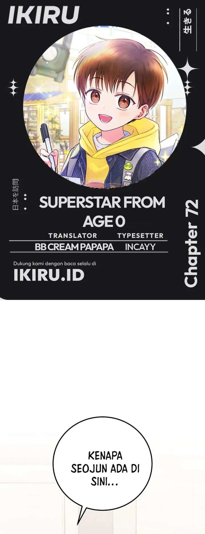 Superstar From Age 0 Bab 72 halaman 1