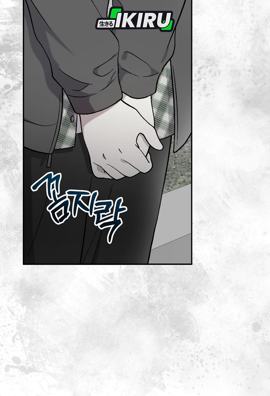 Superstar From Age 0 chapter 75 halaman 7