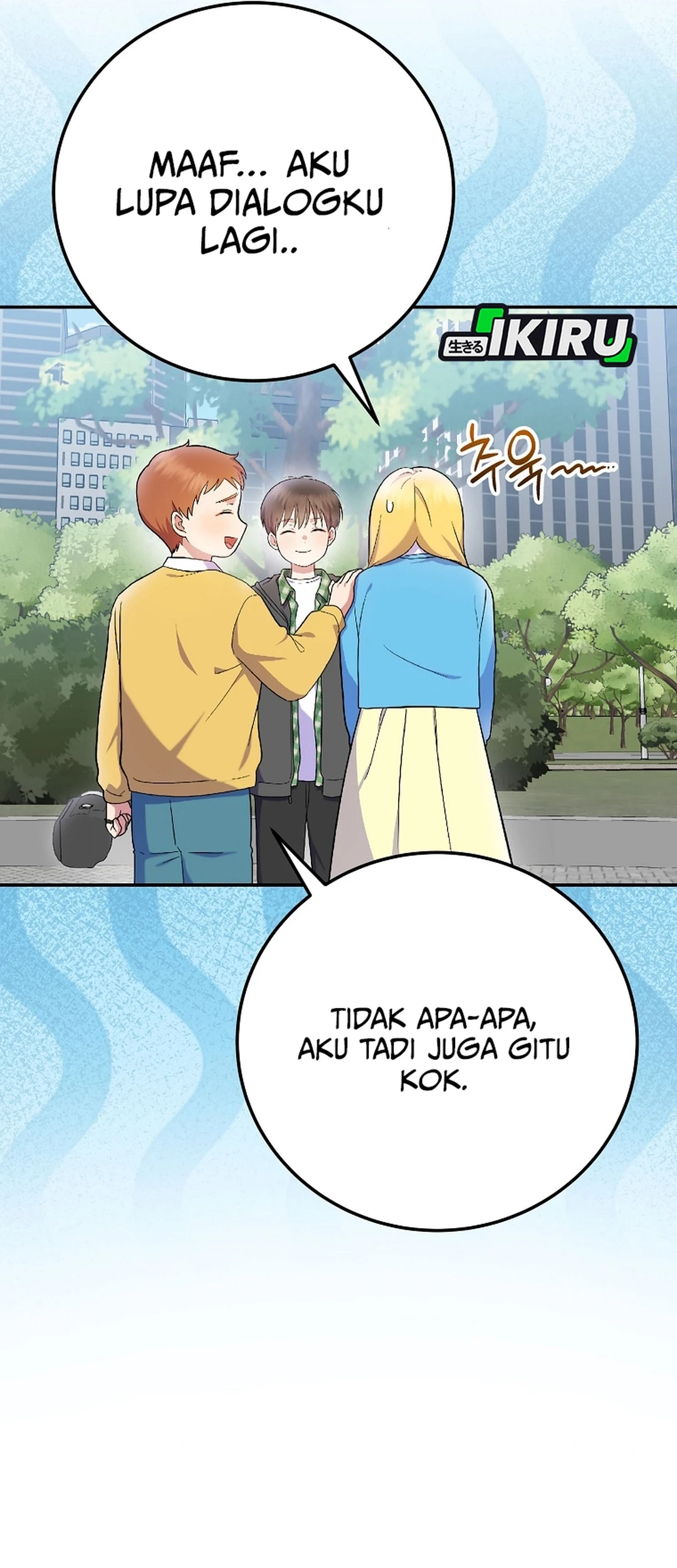Superstar From Age 0 chapter 75 halaman 16