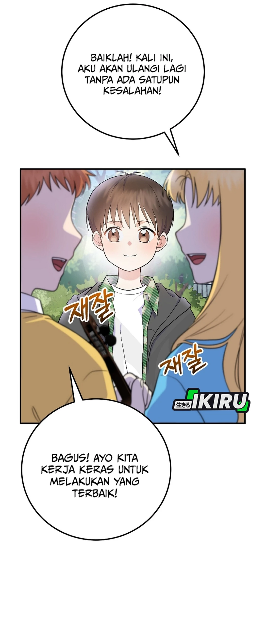 Superstar From Age 0 chapter 75 halaman 17