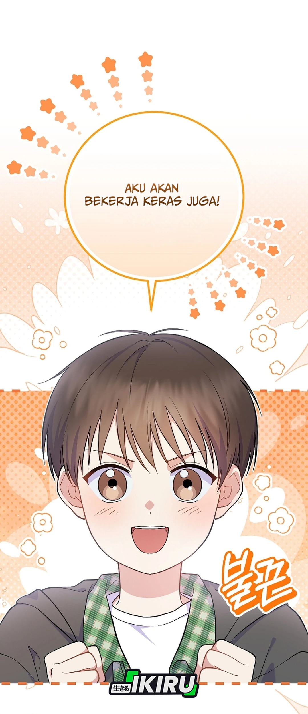 Superstar From Age 0 chapter 75 halaman 18