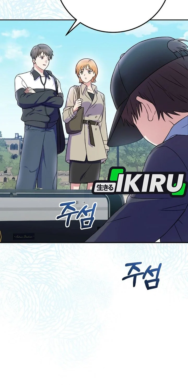 Superstar From Age 0 Bab 76 halaman 8