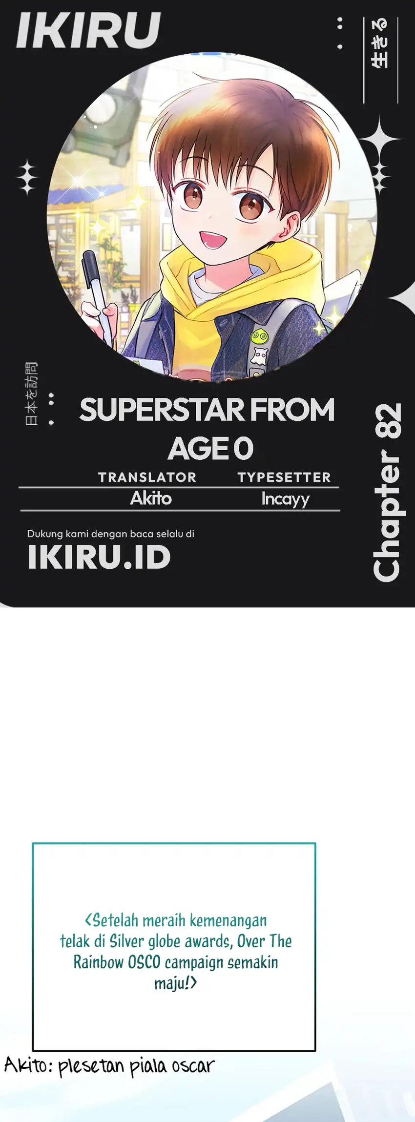 Superstar From Age 0 Bab 82 halaman 1
