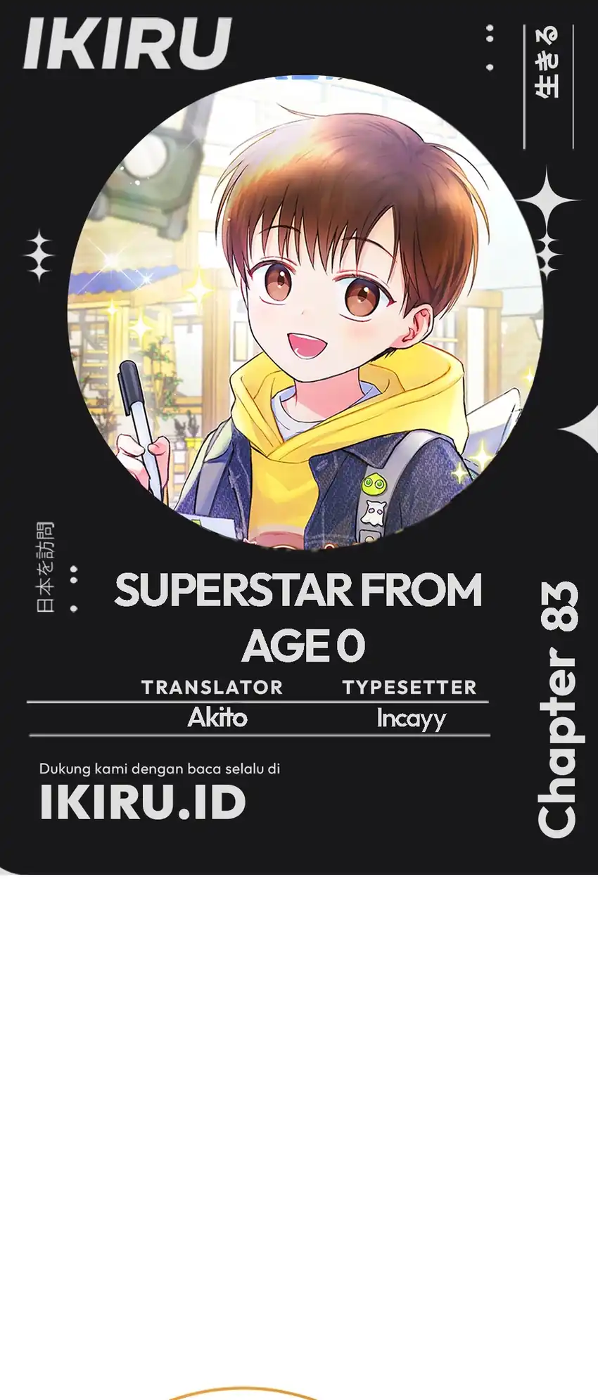 Superstar From Age 0 chapter 83 halaman 1