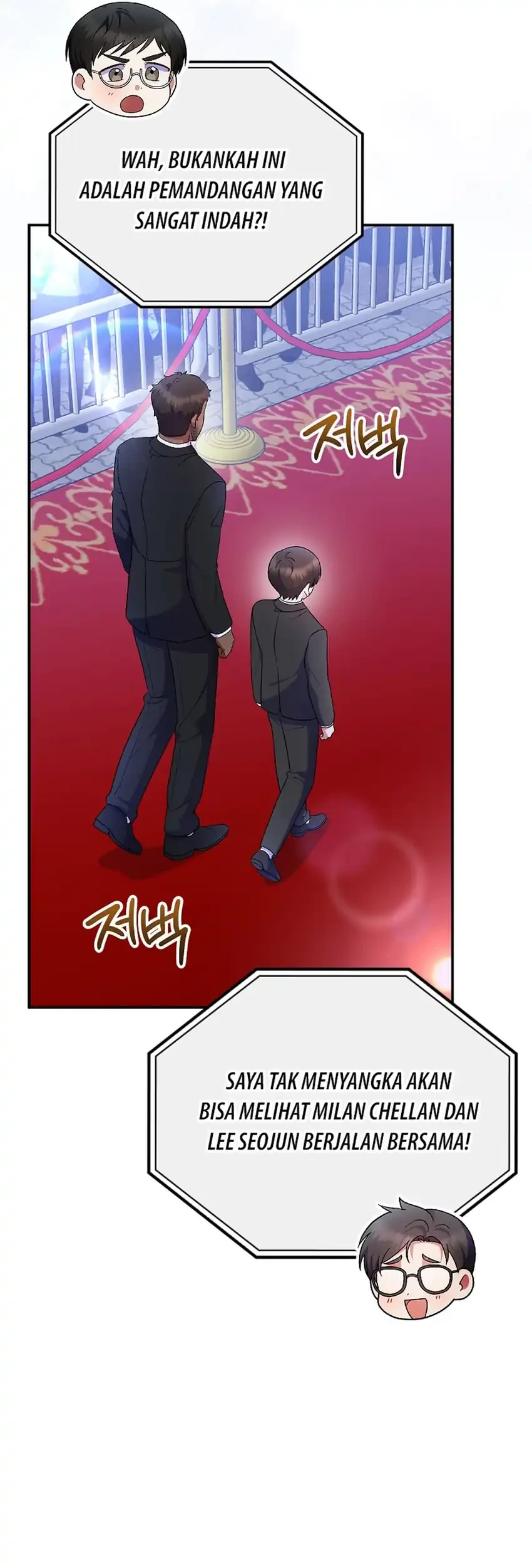 Superstar From Age 0 chapter 83 halaman 4