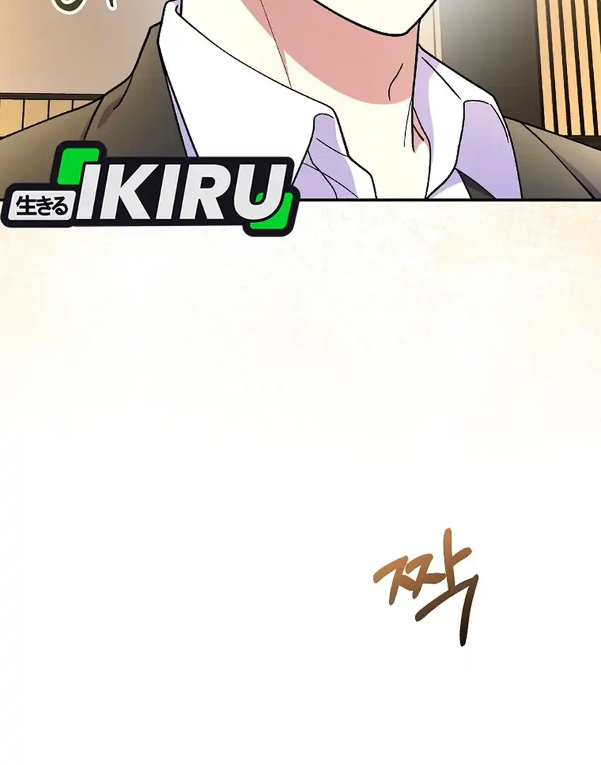 Superstar From Age 0 chapter 83 halaman 27