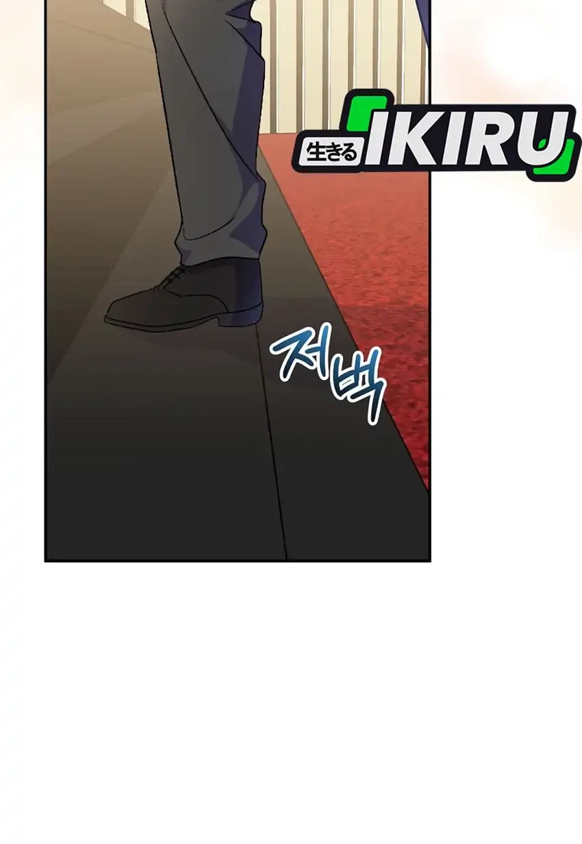 Superstar From Age 0 chapter 83 halaman 72