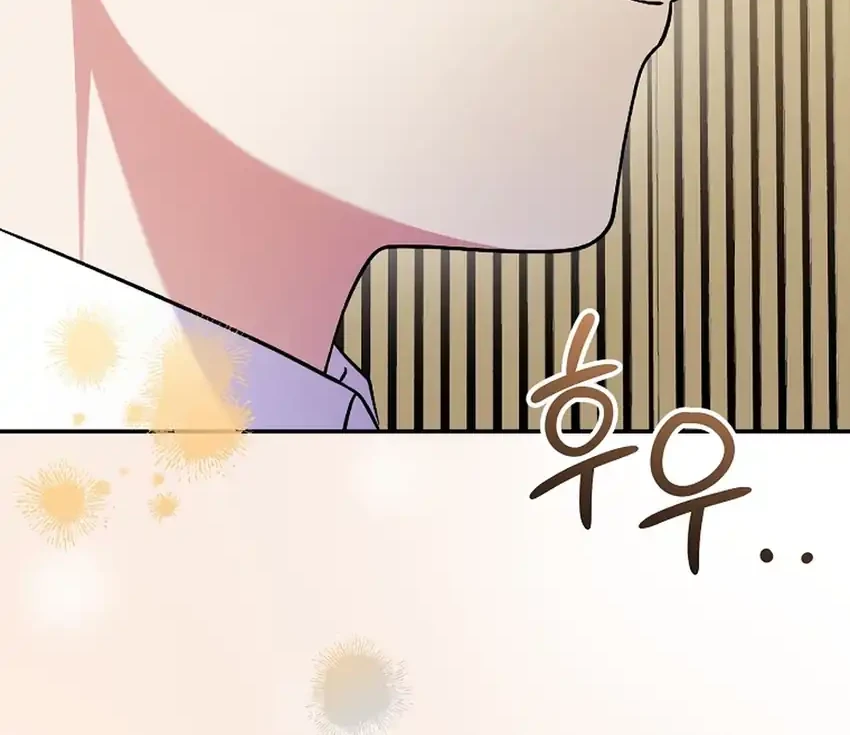 Superstar From Age 0 chapter 83 halaman 80