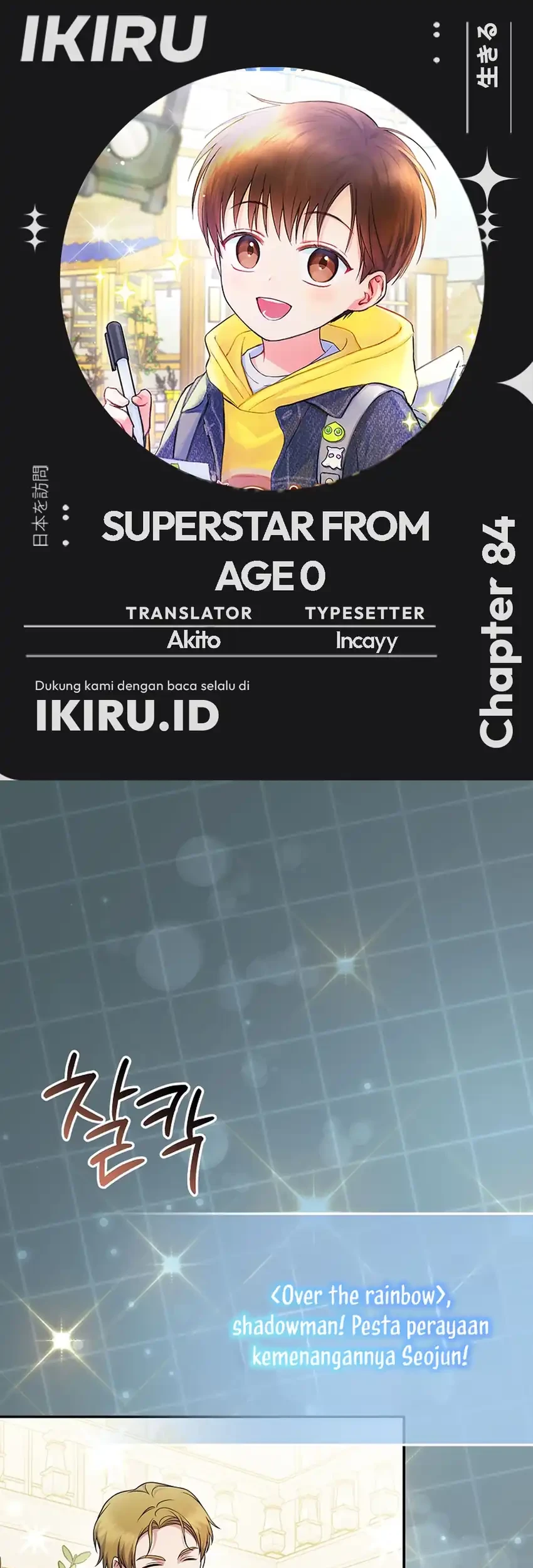Superstar From Age 0 chapter 84 halaman 1