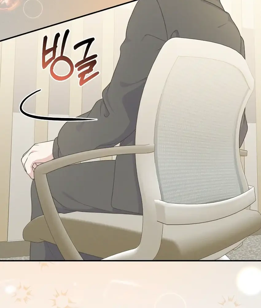 Superstar From Age 0 chapter 84 halaman 41