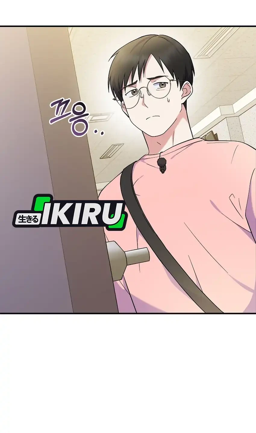 Superstar From Age 0 chapter 84 halaman 56
