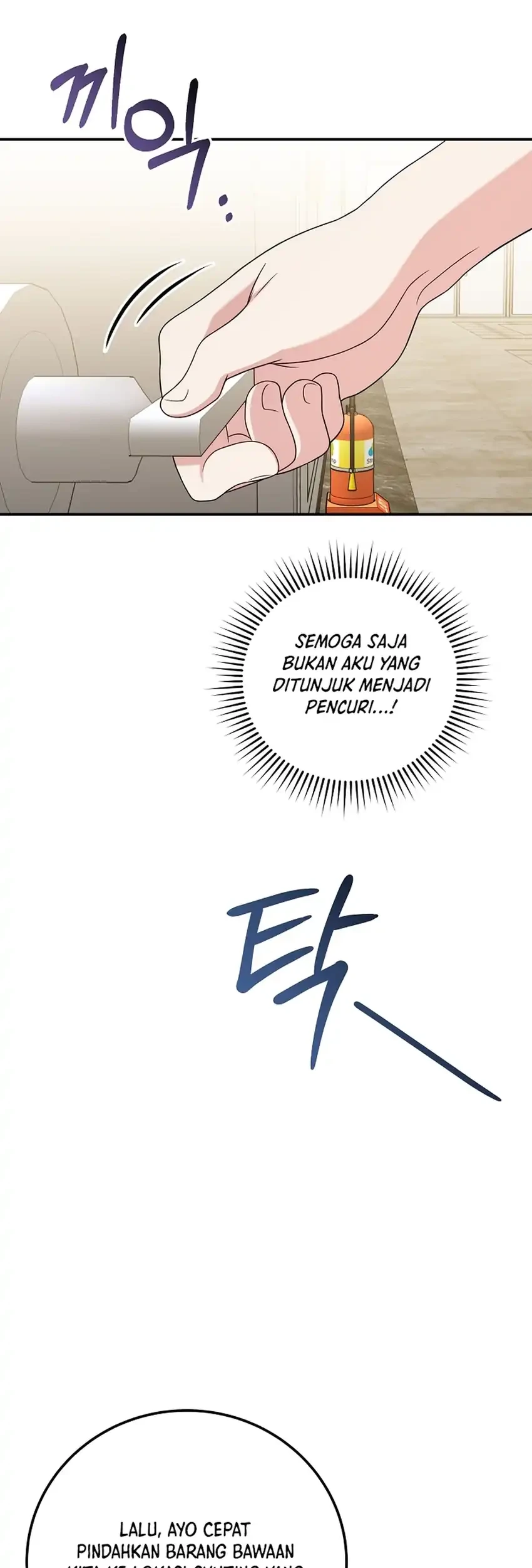 Superstar From Age 0 chapter 84 halaman 57