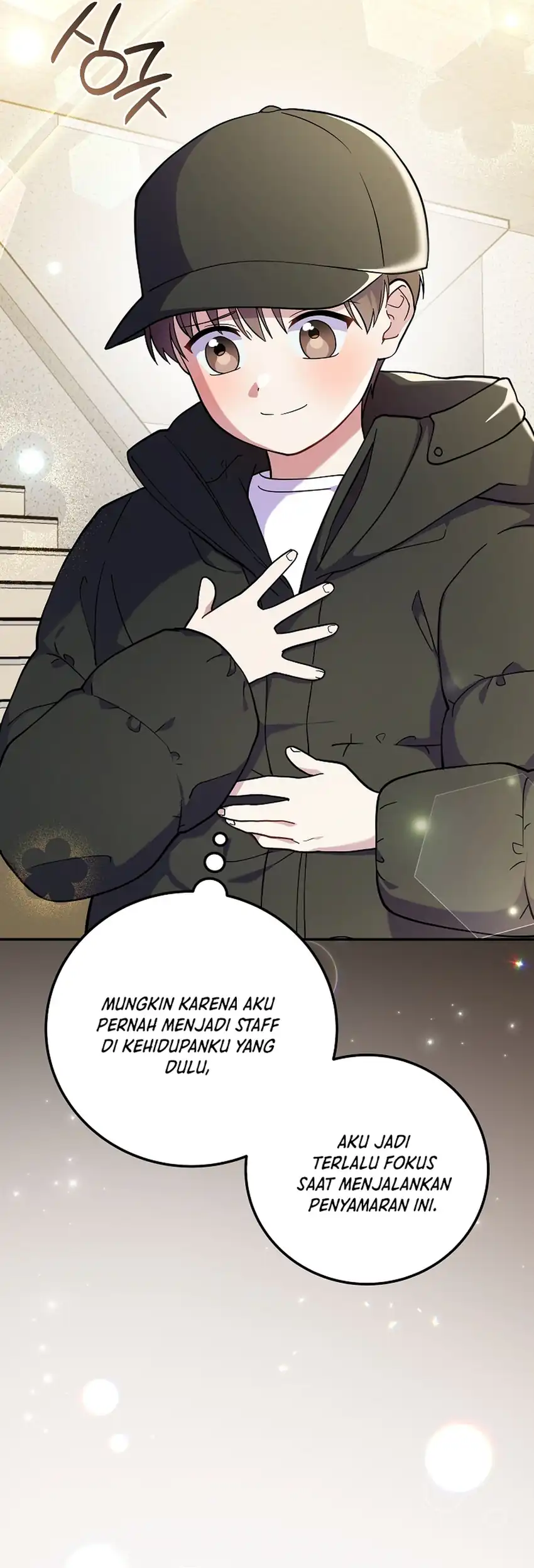 Superstar From Age 0 chapter 84 halaman 74