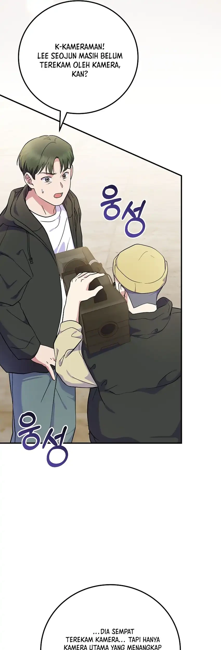 Superstar From Age 0 chapter 84 halaman 75
