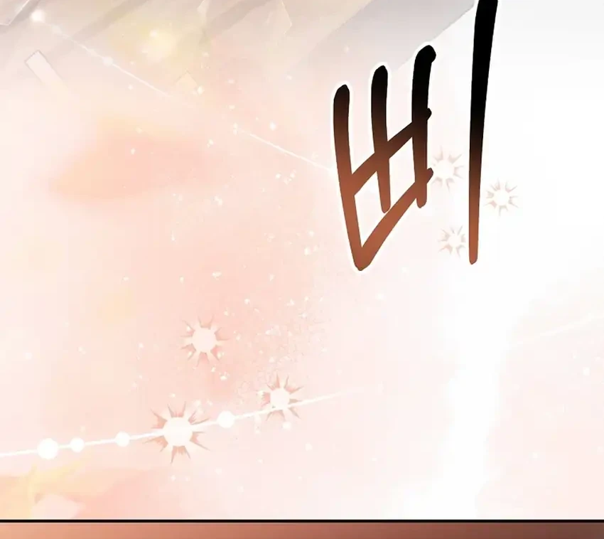 Superstar From Age 0 Bab 85 halaman 95