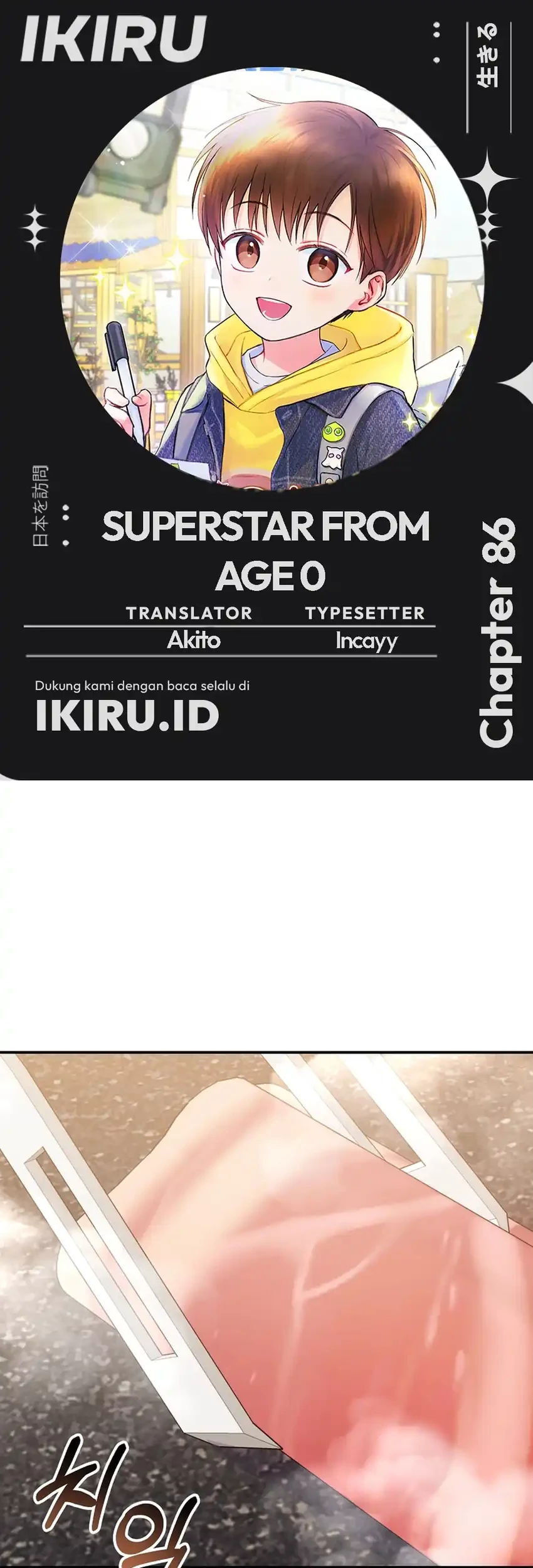 Superstar From Age 0 Bab 86 halaman 1