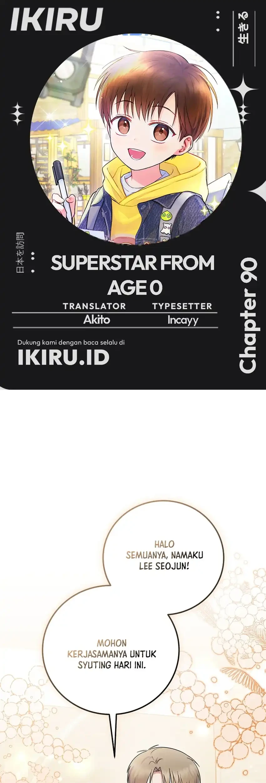 Superstar From Age 0 chapter 90 halaman 1