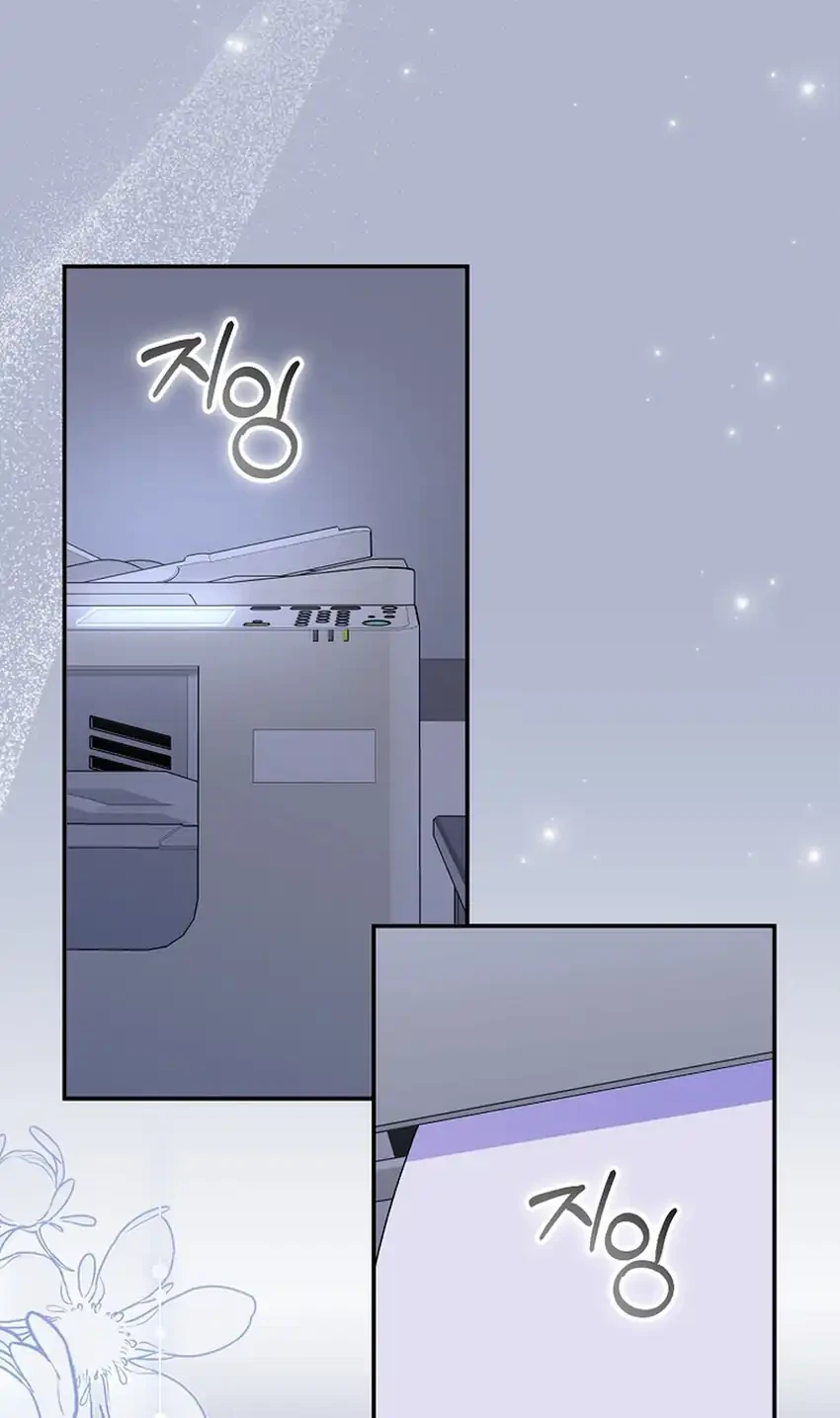 Superstar From Age 0 chapter 93 halaman 64