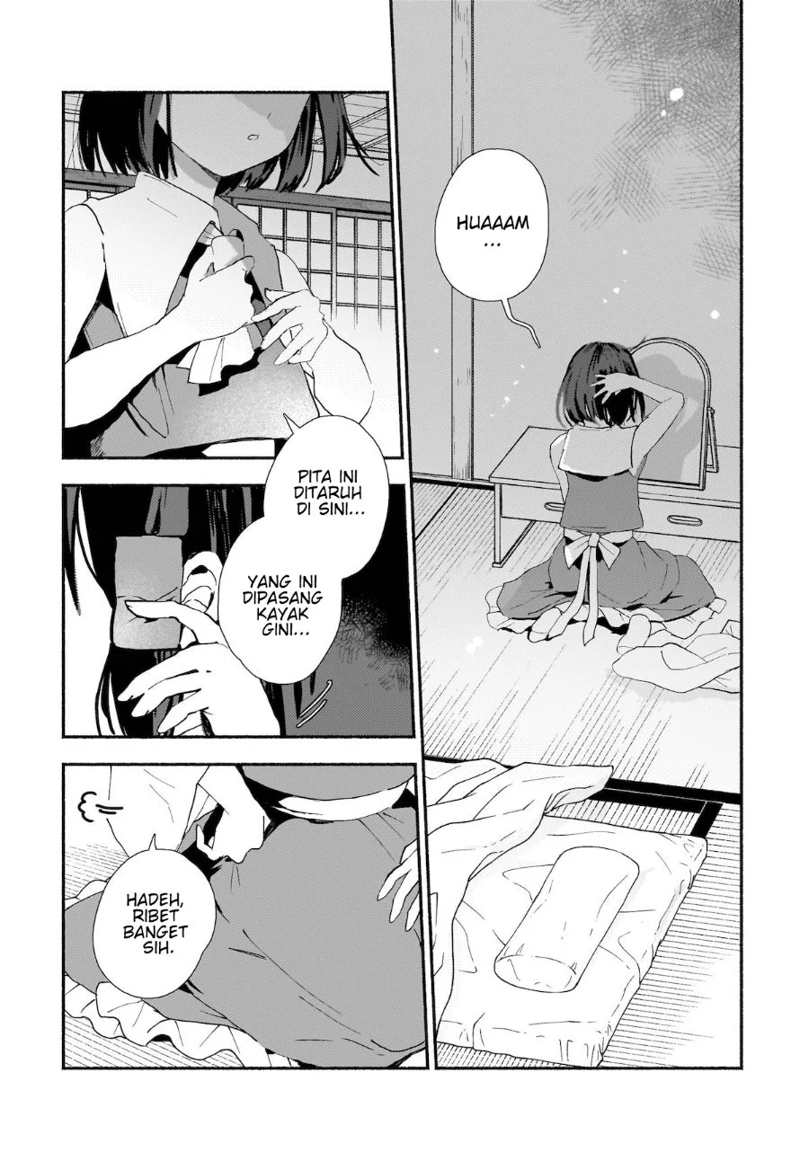 Superu chapter 1 halaman 3