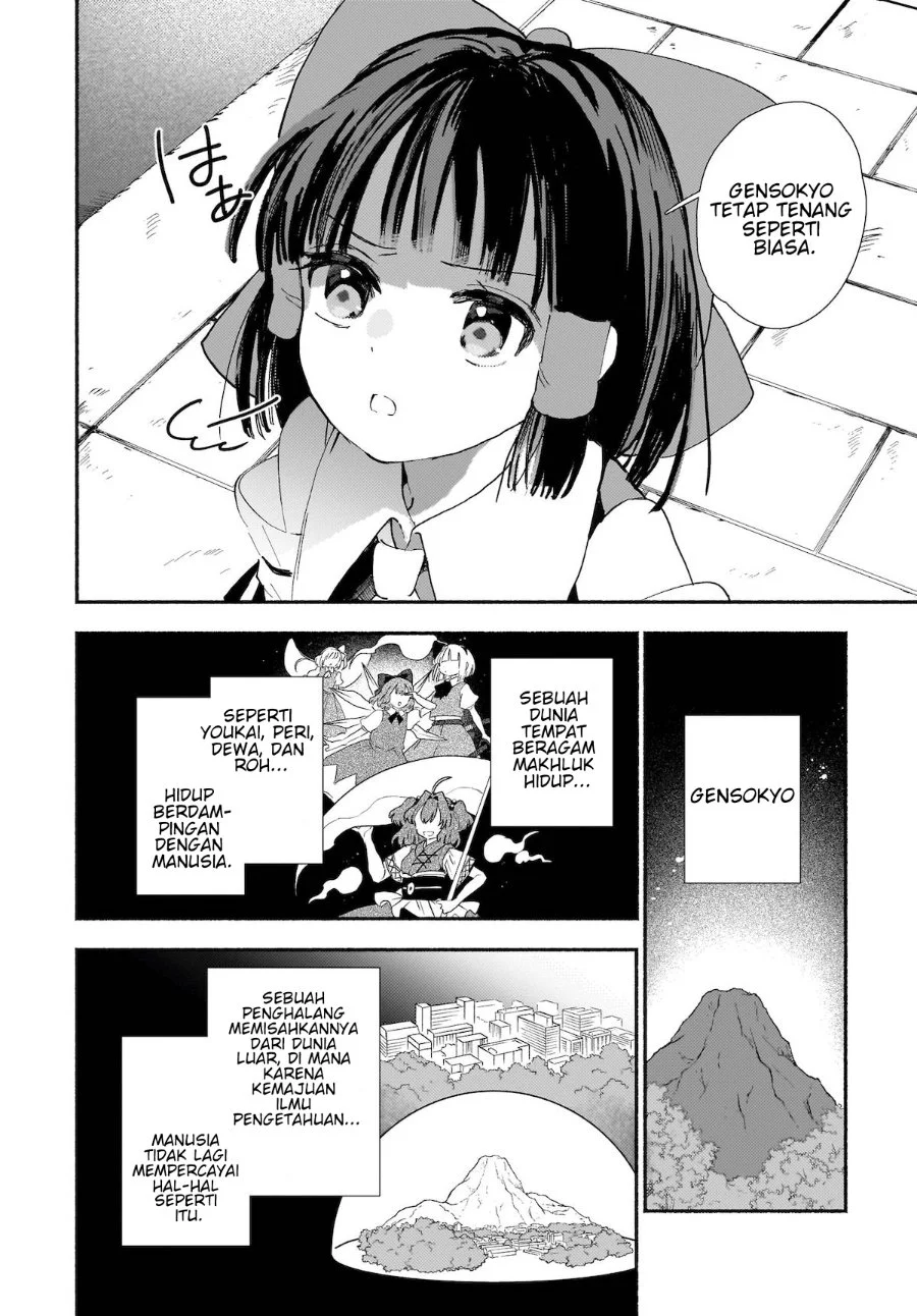 Superu chapter 1 halaman 6