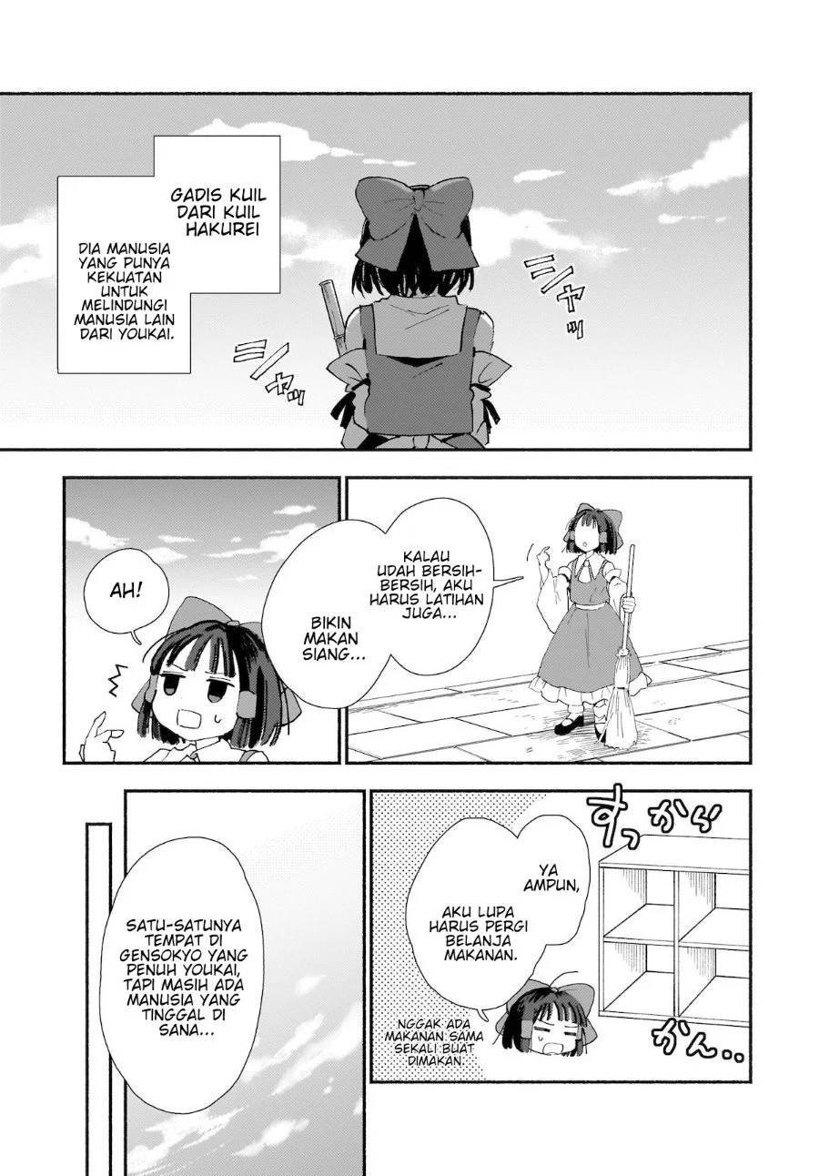 Superu chapter 1 halaman 7