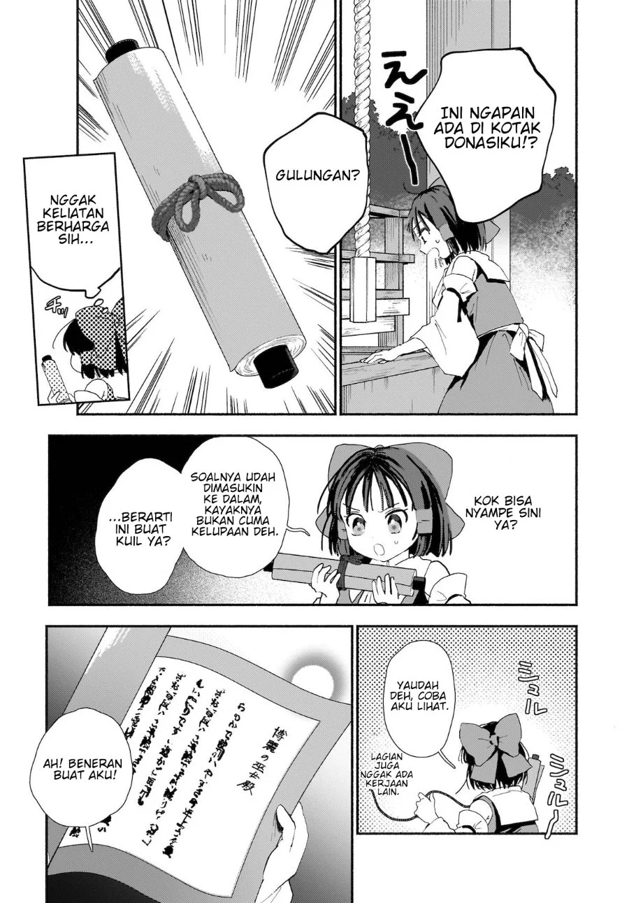 Superu chapter 1 halaman 17