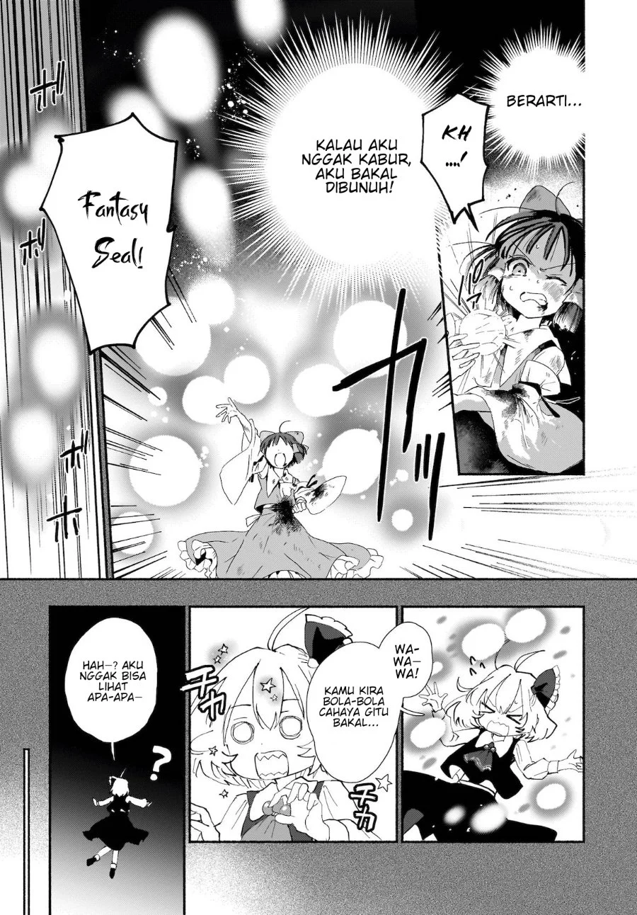 Superu chapter 1 halaman 32