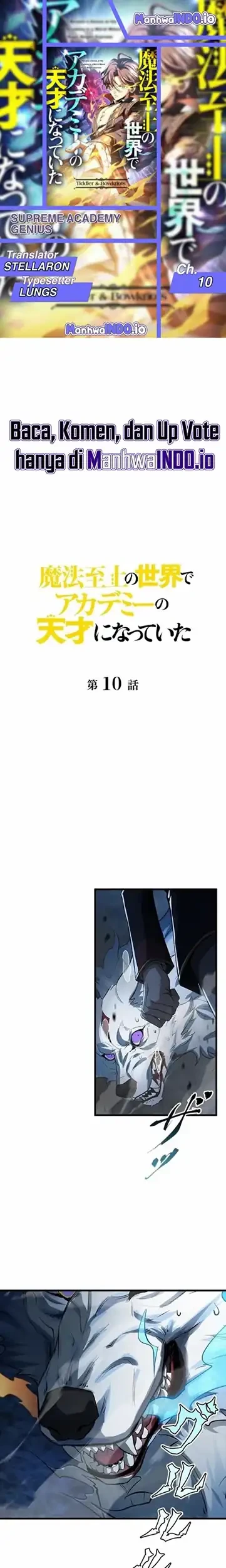Supreme Academy Genius chapter 10 halaman 1