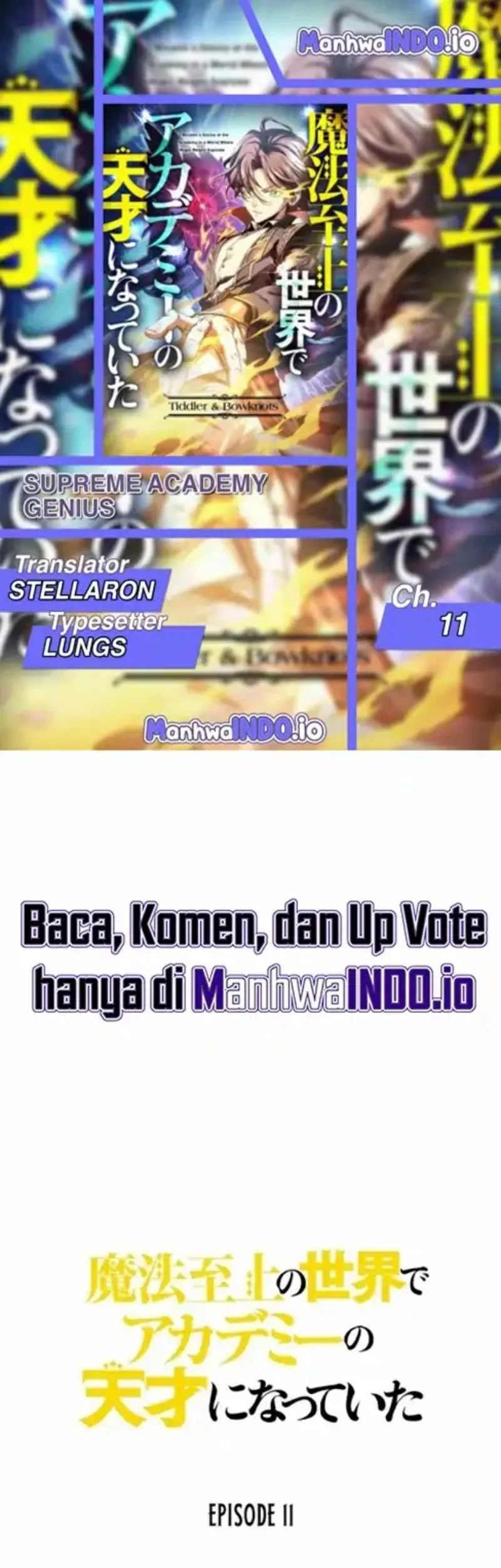Supreme Academy Genius chapter 11 halaman 1