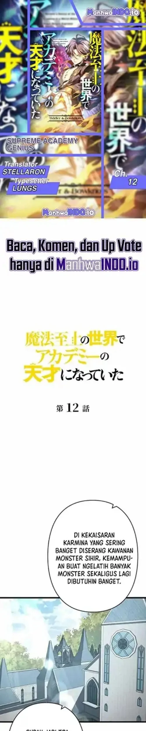 Supreme Academy Genius chapter 12 halaman 1